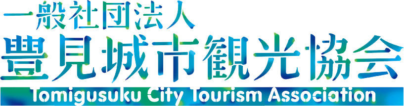 Tomigusuku City Tourism Association